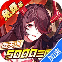 远征将士（0.05折天天送5000代币免费版）