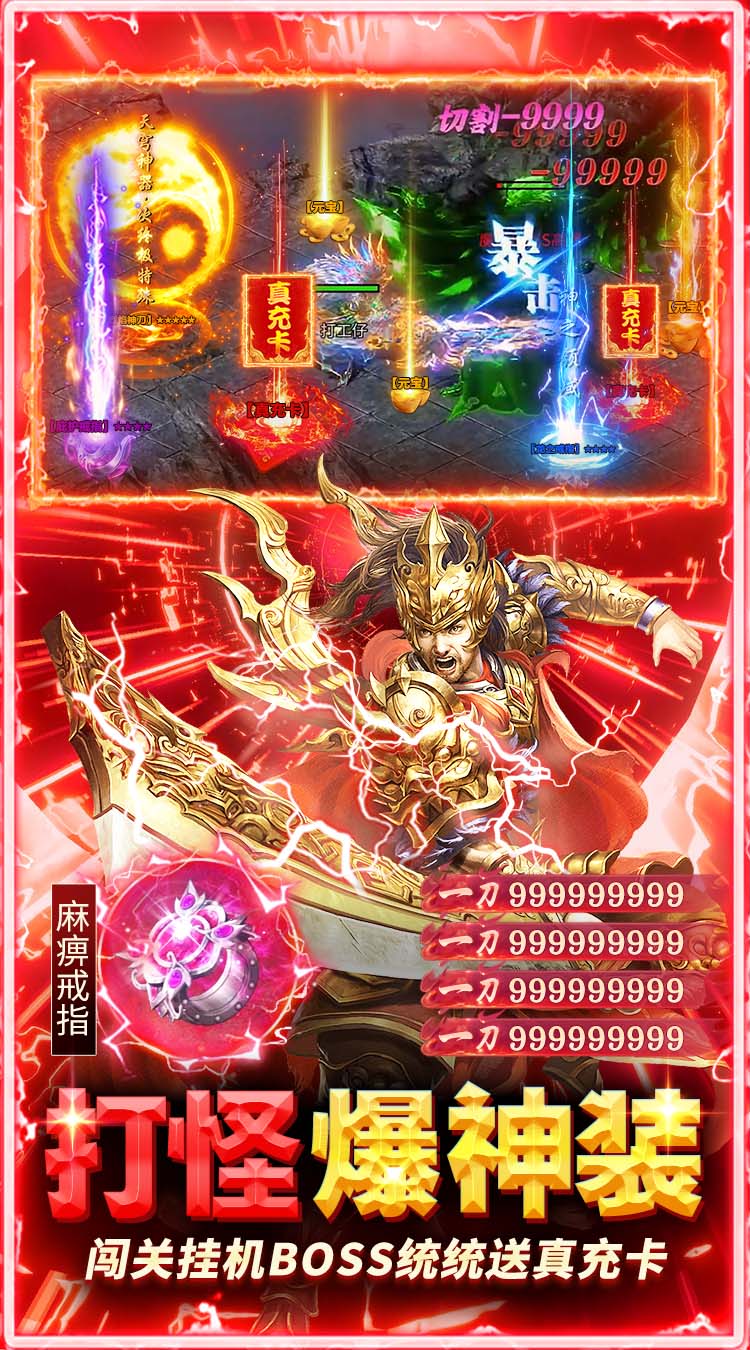 破镜重圆（真男人免费版）