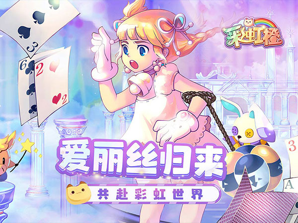 彩虹橙（0.1折）