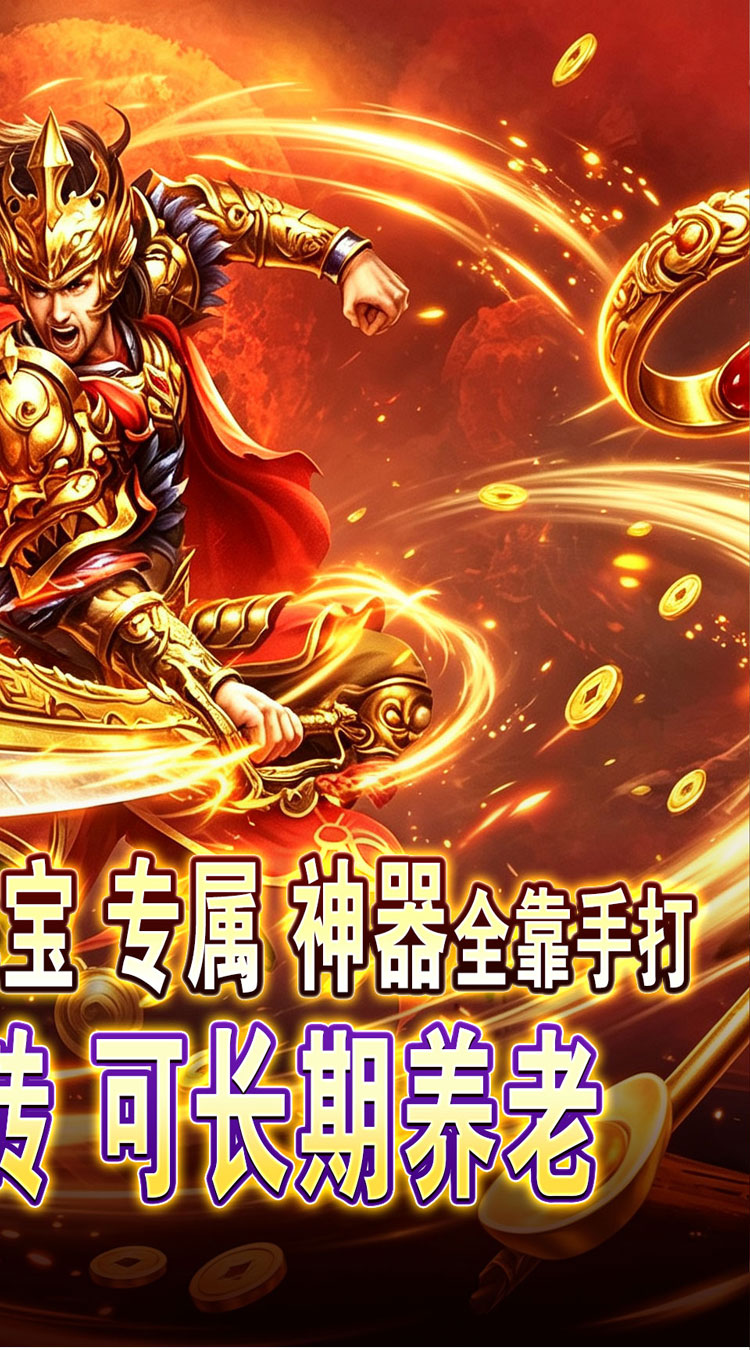 万界无双（暗黑沉默专属）