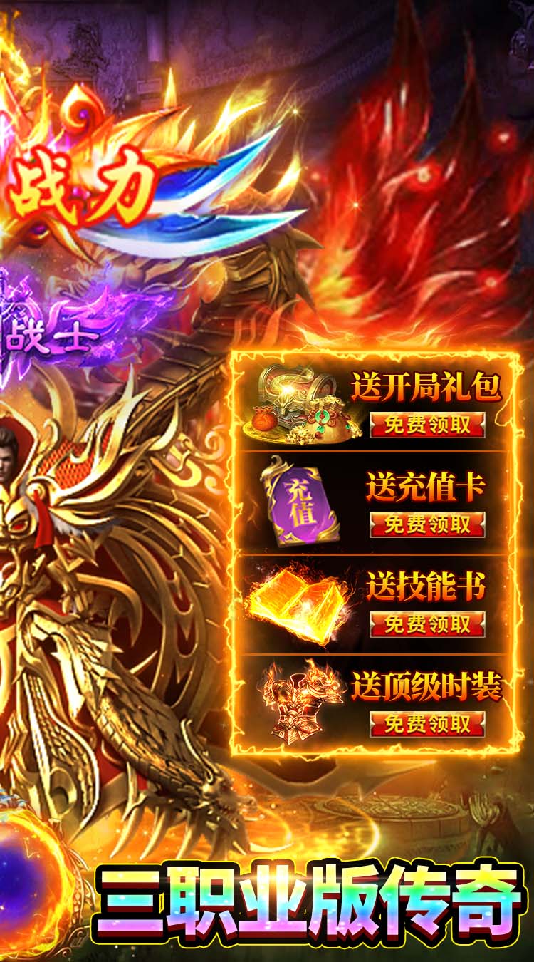 海蛇传奇（欢乐版）（180免费版）