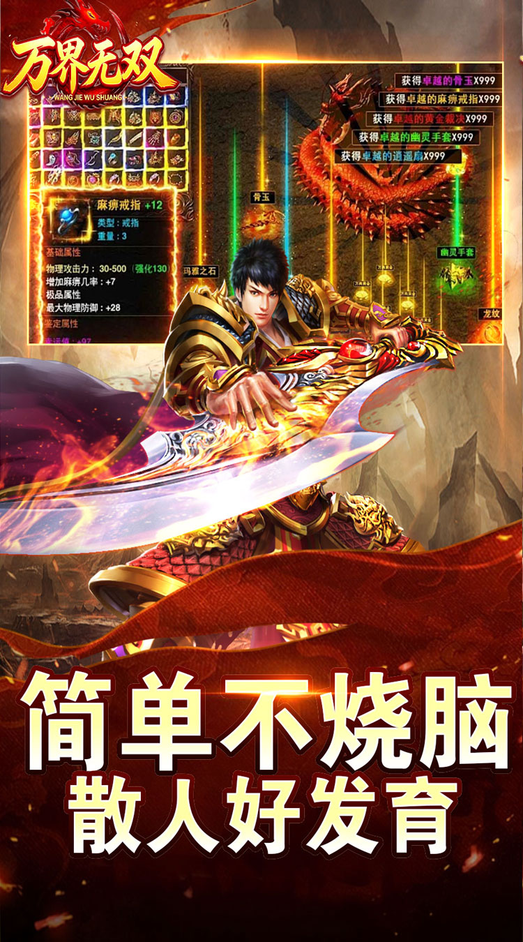 万界无双（暗黑沉默专属）