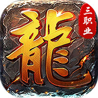 剑指王城（九流派天天送代币）
