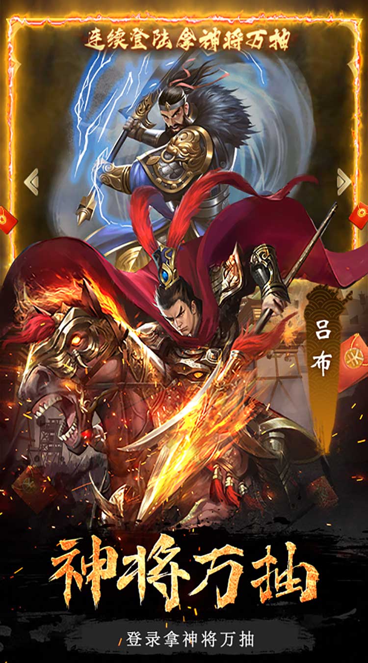 大话仙境（0.05折万抽无限爆衣）