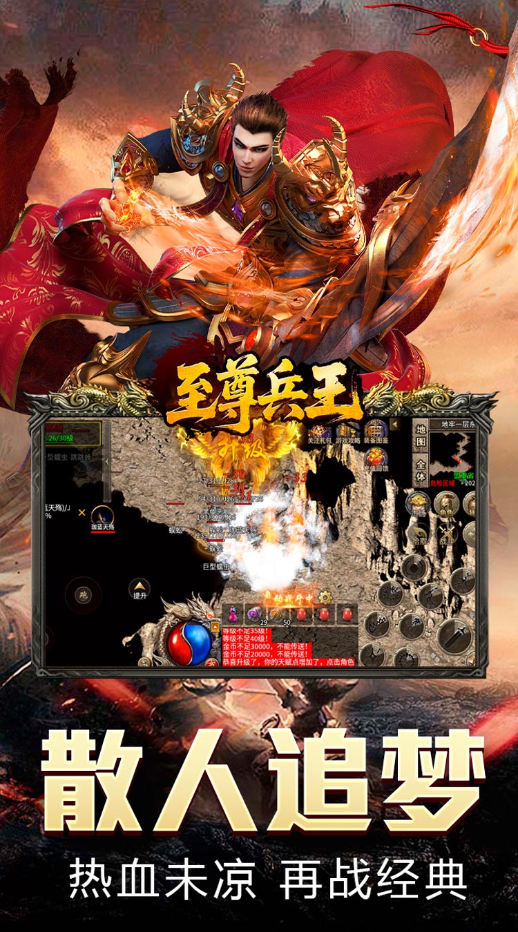 至尊兵王（复古战法道九流派）
