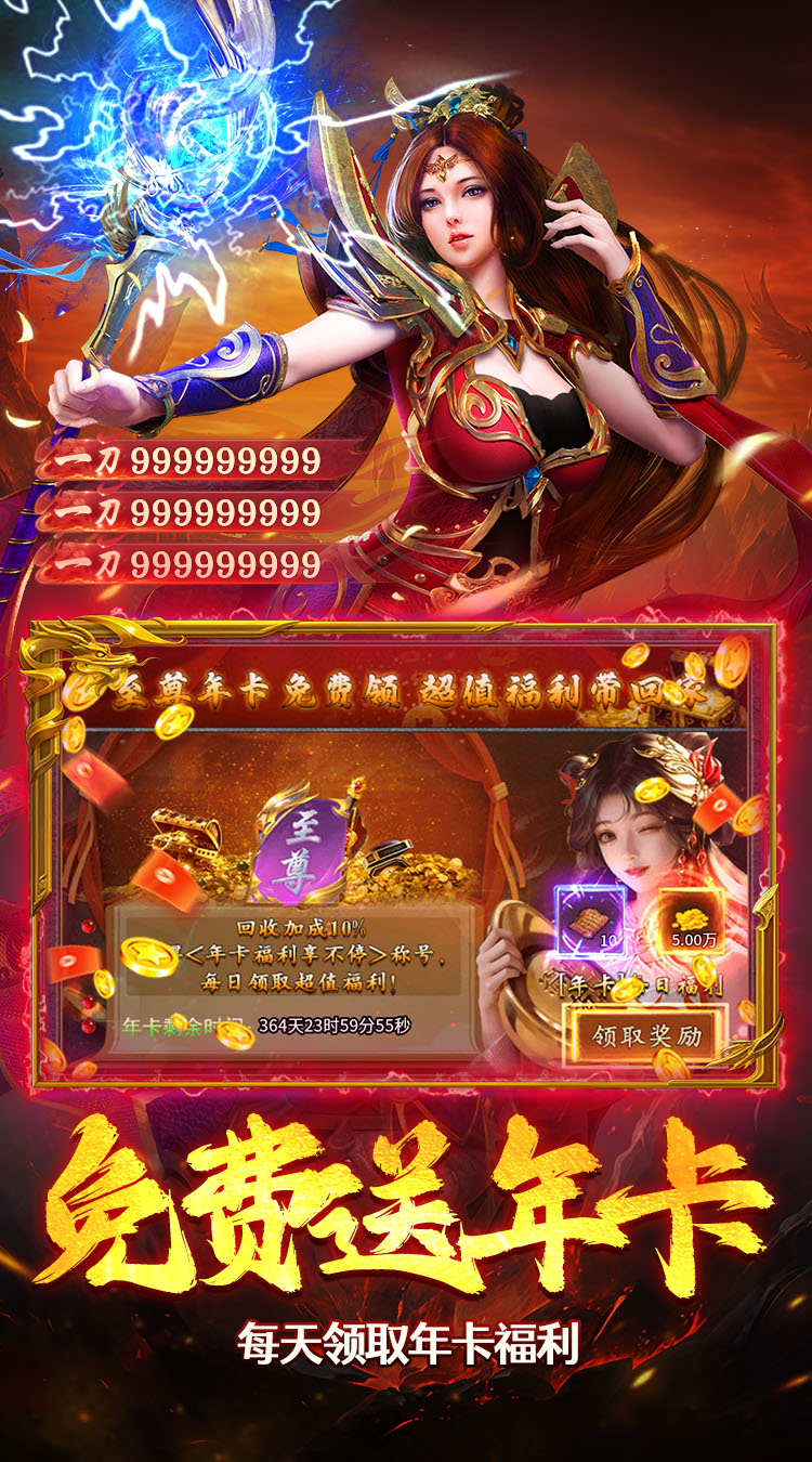 莽荒传奇（经典九流派）