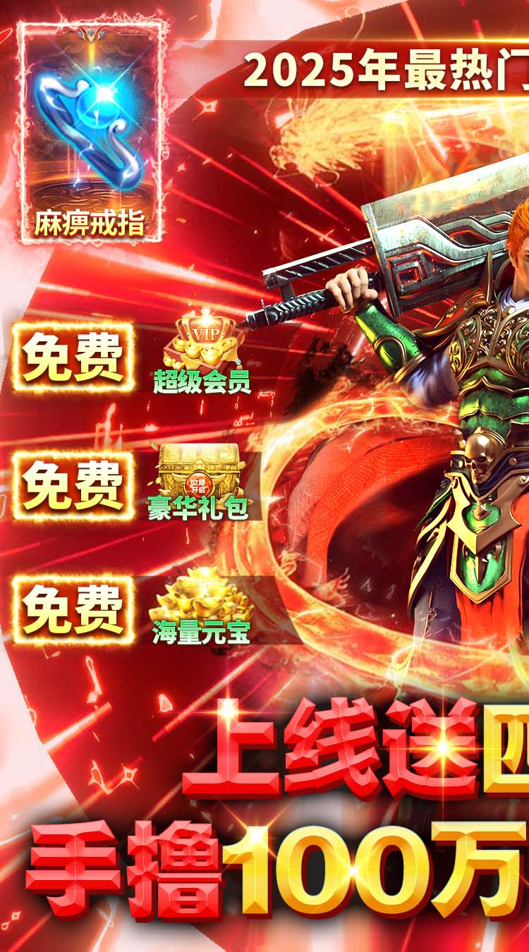 破镜重圆（真男人免费版）