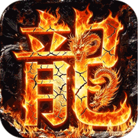 万界无双（暗黑沉默专属）