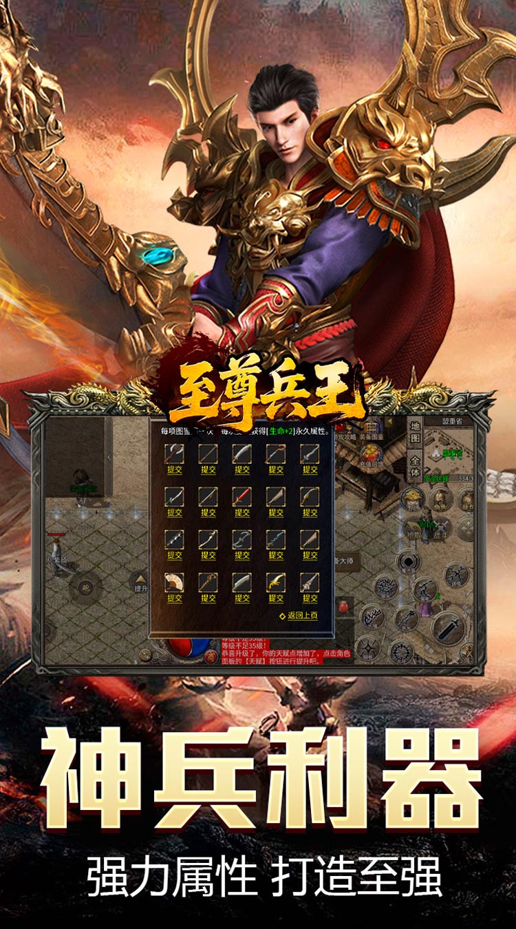 至尊兵王（复古战法道九流派）