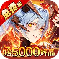 金币探险（0.1折幻姬送5000免费版）