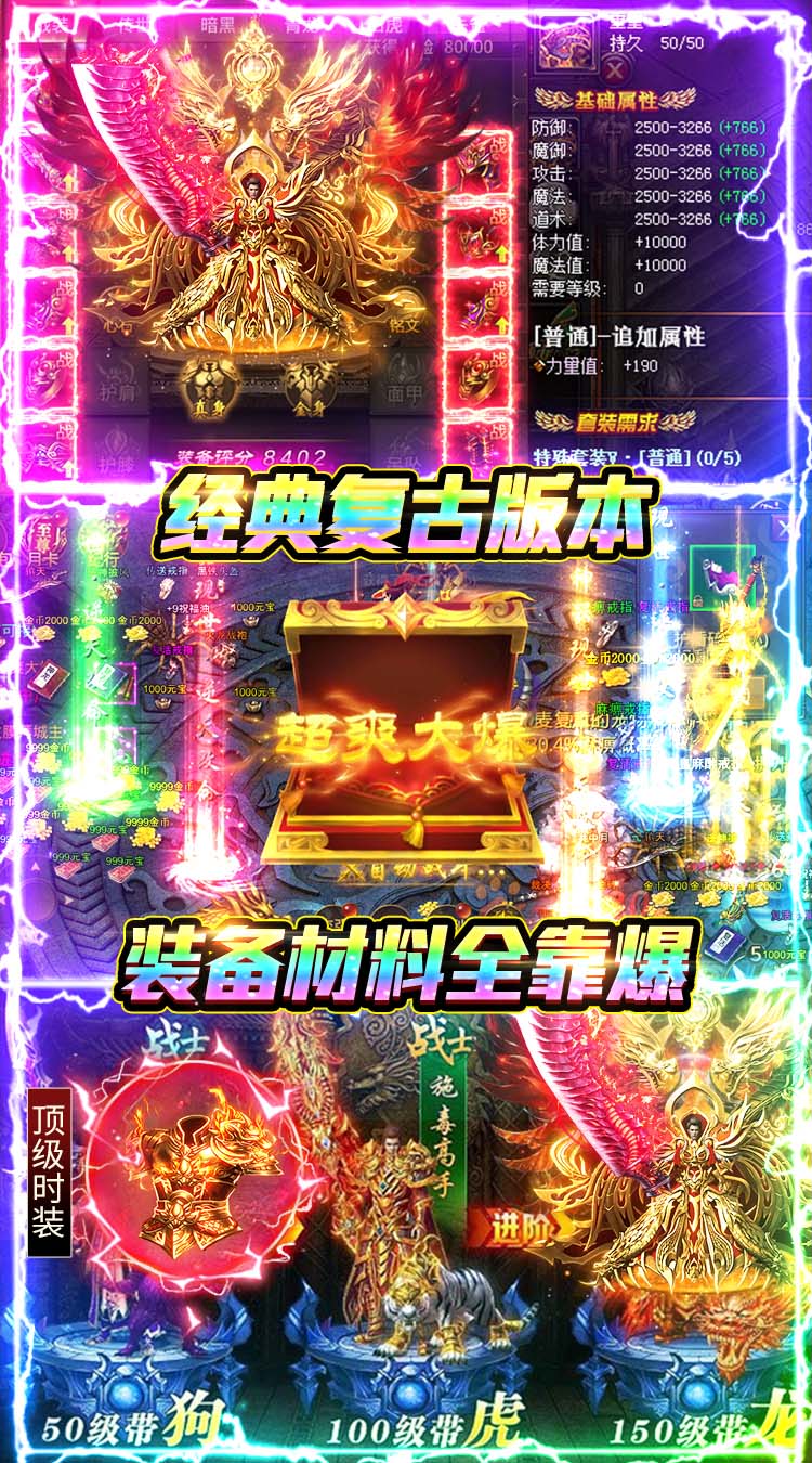 海蛇传奇（欢乐版）（180免费版）