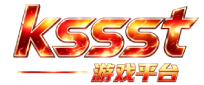玩游戏上kssst.comlogo