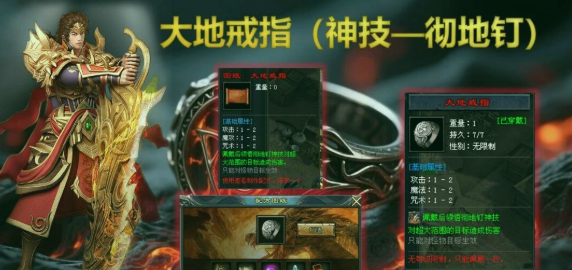 无双大魔神