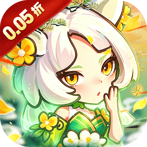 山海记（0.05折我的刀盾）