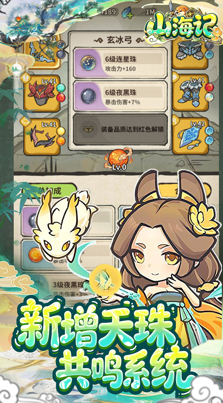 山海记（0.05折我的刀盾）